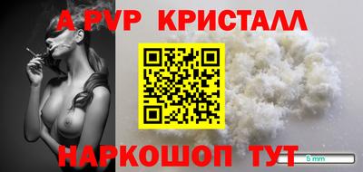 мескалин Славгород