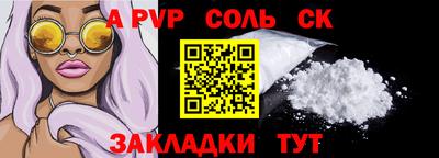 мескалин Славгород