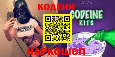 скорость Славянск-на-Кубани