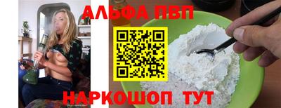 мескалин Славгород