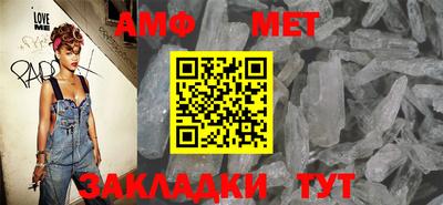 мескалин Славгород