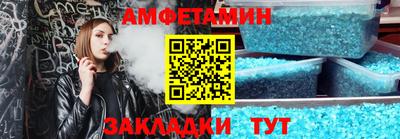 ALPHA-PVP Сланцы