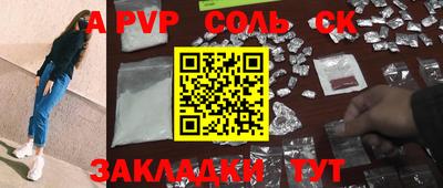 мескалин Славгород