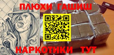 ALPHA-PVP Сланцы
