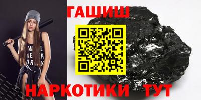 ALPHA-PVP Сланцы