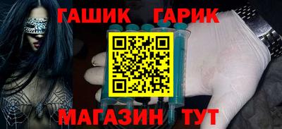 мескалин Славгород