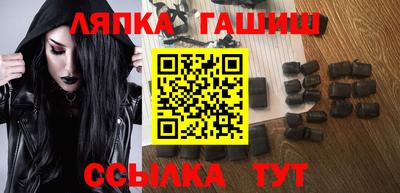 мескалин Славгород