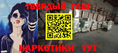ALPHA-PVP Сланцы