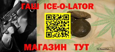 мескалин Славгород