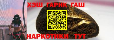 мескалин Славгород