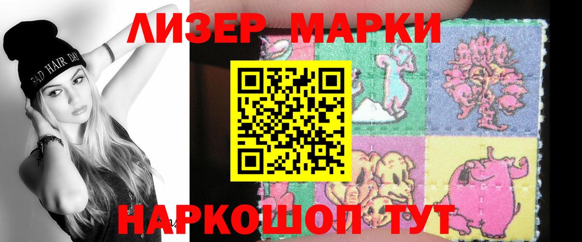 Лсд 25 экстази кислота  Вход с VPN  Шадринск  LSD-25 экстази ecstasy 