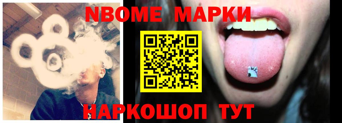 Лсд 25 экстази ecstasy Шадринск