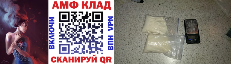 закладка Шадринск Первитин витя