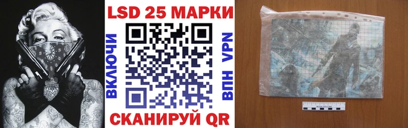 Наркотические марки 1,5мг  закладки  Шадринск 