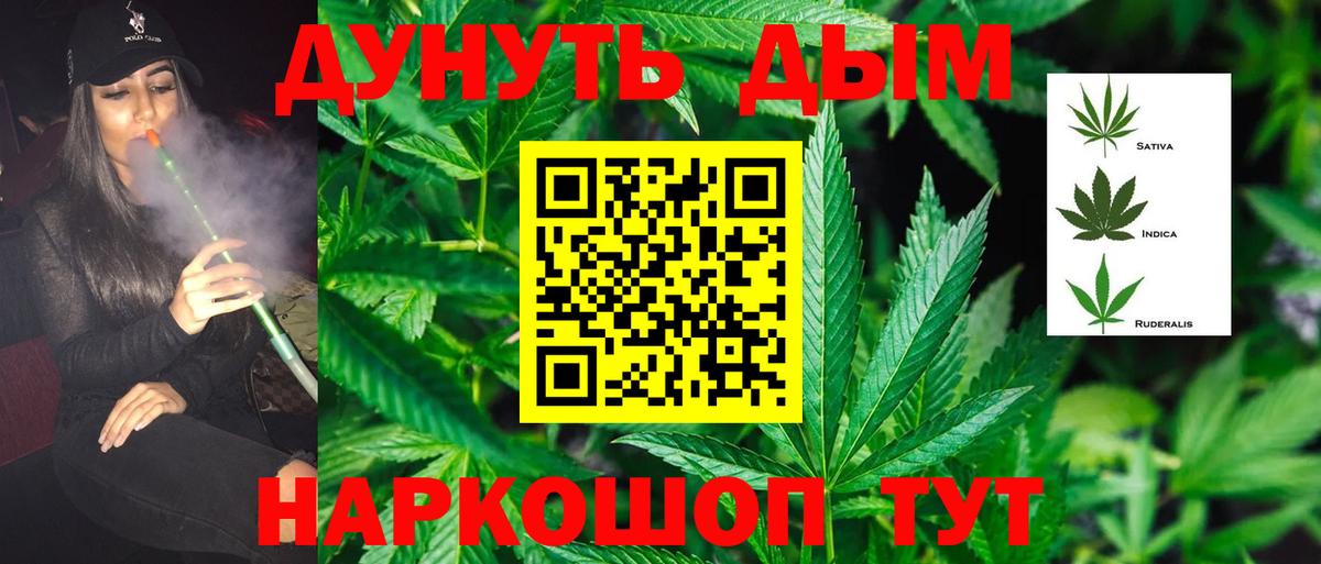 Канабис гибрид  Бошки Шишки Ganja  Шишки марихуана Ganja  МАРИХУАНА семена  Вход с VPN  Шадринск 